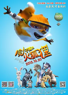 撸大