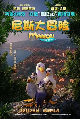 欧美日韩导航