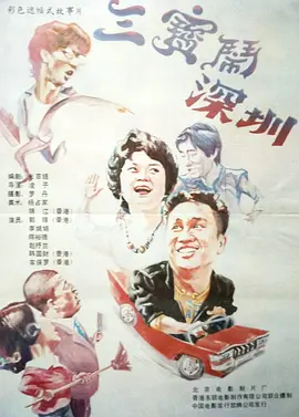 精品国产中文字幕