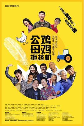 校花周敏