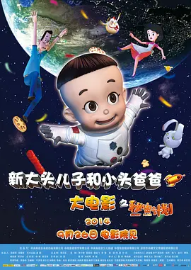口述三个男人和我玩4p细节