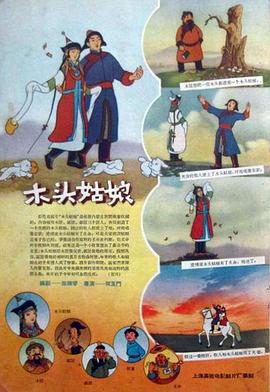 日韩精品中文字幕有码