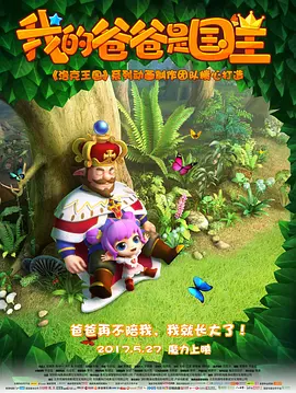 我的年轻岳母
