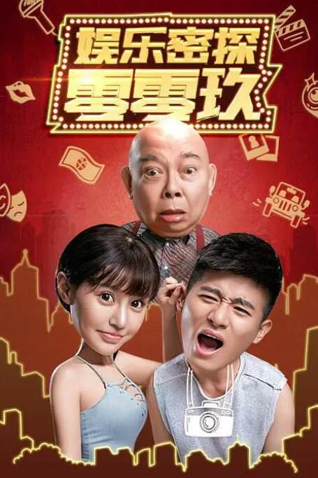 男插女动漫视频