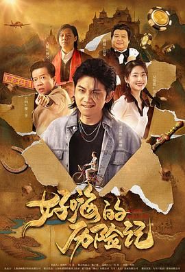 久草中文字