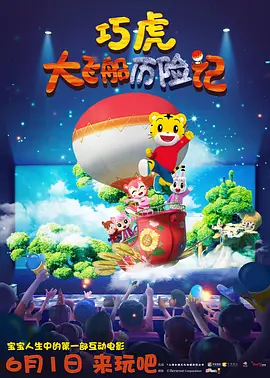 国产精品五月天