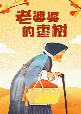 高龄老头gay互摸