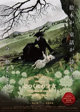 扒开腿狂躁老师爽出白浆动漫门