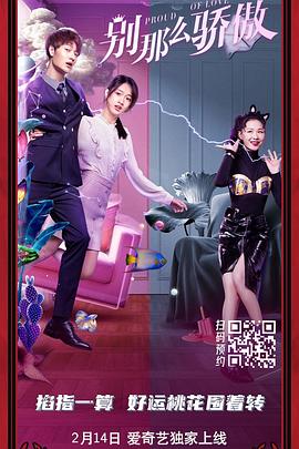 小宝探花在线观看