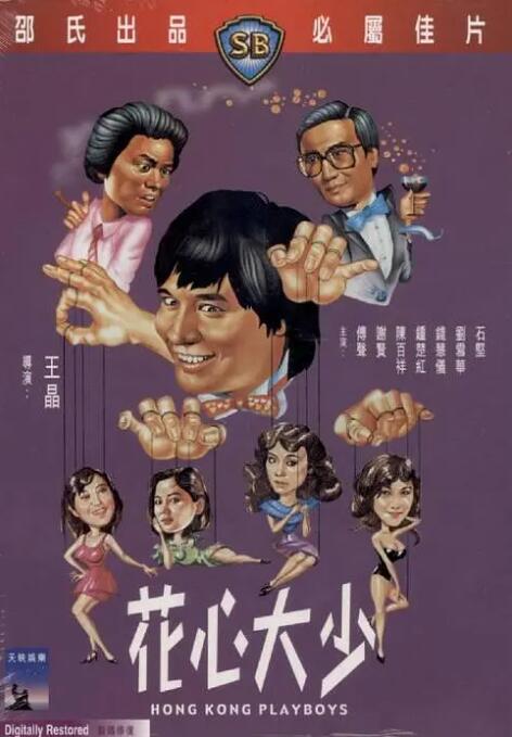 日韩最新中文字幕