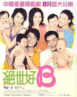 三级av片