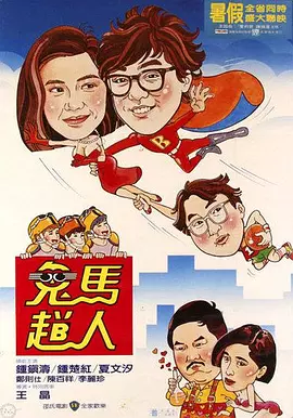国产国拍亚洲精品永久不卡