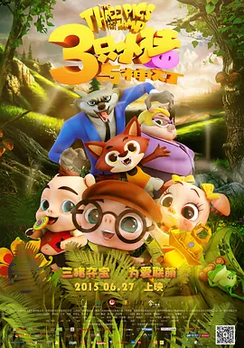 欧美国产在线看