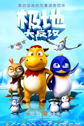 国产精品第一第二