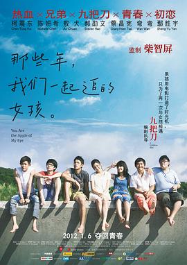 五月婷婷色