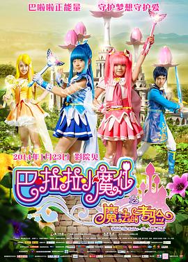 另类欧美日韩