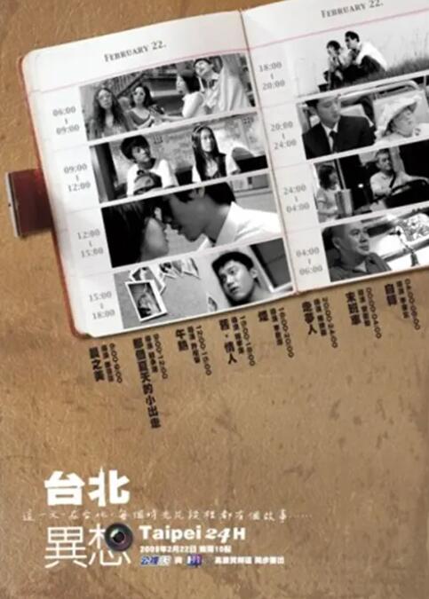 国产激情一二三区