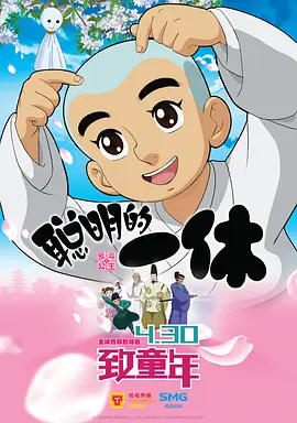日韩午夜大片