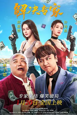 国产传媒视频在线观看
