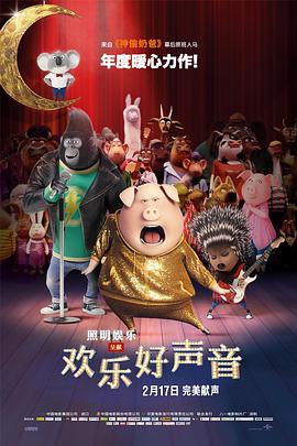 好姑娘1中汉字