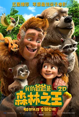 伊在线视频