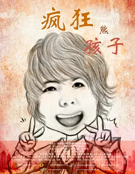 爱豆av