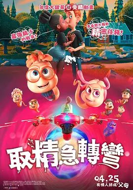 桥矿国语1