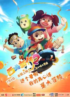 中国恢复联合国席位