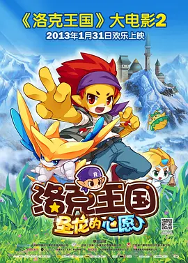 蛇妖世界