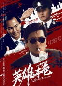 日本黄色录相