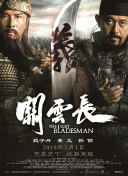 精品福利影院