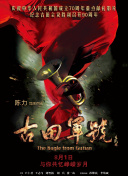 五月网丁香网