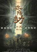久久精品一区