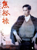波多结野