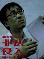 波多野结衣丝袜
