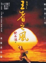 快射影院