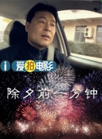 朋友爱人