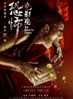 日本无遮羞调教屁股视频网站