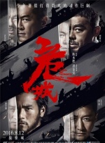 踢裆经历