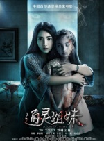 (高h)玩淫动漫