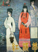 亚洲 国产 日韩 欧美 在线 99
