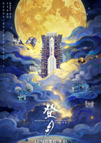 美女没穿内裤