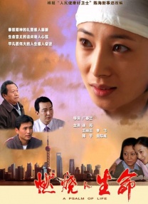 哎呀女朋友在线观看粤语电影
