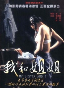 在线一区免费播放