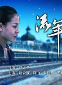 全球中文成人在线