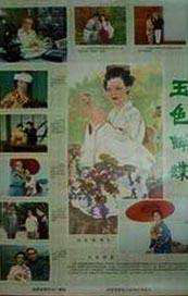 夏目彩