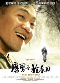 xx性