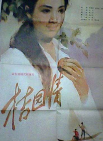 欧美在线日韩在线