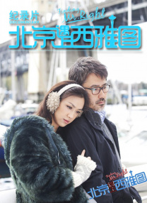 岳在厨房疯狂迎合