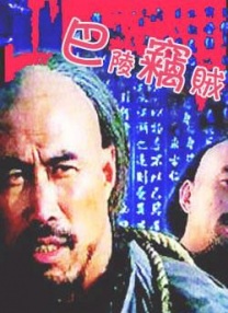 打腹肌